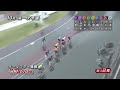 g1 第62回オールスター競輪 初日 10r replay 名古屋競輪場