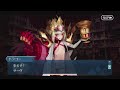 【fgo】fgoacコラボを進める（プロローグ～）