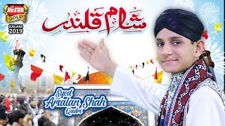 New Kalaam 2019 - Syed Arsalan Shah Qadri - Sham e Qalander - Official video - Heera Gold