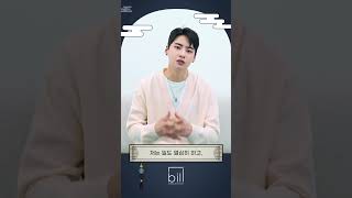 2024 추석 메시지 Chuseok Greeting from 이진혁(LEE JIN HYUK)