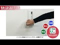 自然排煙・換気システム「マドコン」