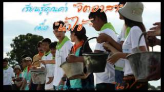 JSLGM - ละครเฉลิมพระเกียรติ \