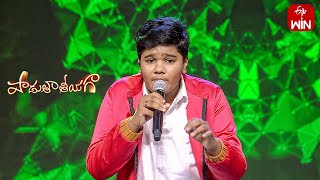 Killi Killi Song - Sarthak Performance | Padutha Theeyaga | 2nd September 2024 | ETV Telugu