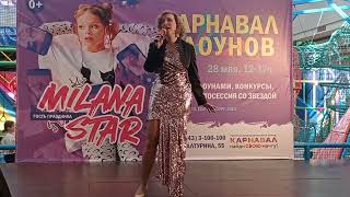 Елена Шульга авторская песня \