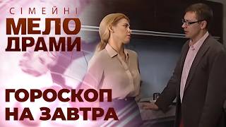 Любовні ІНТРИГИ: як Ася намагалася завоювати серце колеги? Сімейні мелодрами