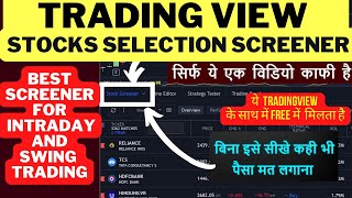 How to use Tradingview stock screener 🔥 | stock screener for stock selection Tutorial in Tradingview