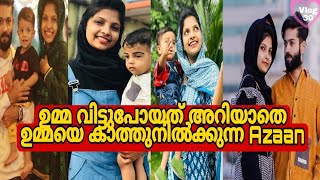 മരണത്തിന് മണിക്കൂറുകൾക്ക്‌ മുൻപ് അവസാനമായി റിഫ മെഹനു ഇൻസ്റ്റാഗ്രാമിൽ പങ്കുവെച്ചത് 😥😥😥| #rifamehnu