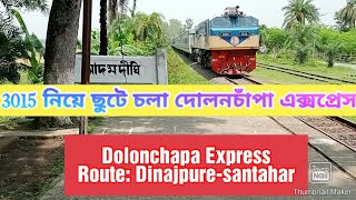 Santahar Bound 768 Down Dolonchapa Express with new south Korean 3015 Locomotive. Bangladesh Railway