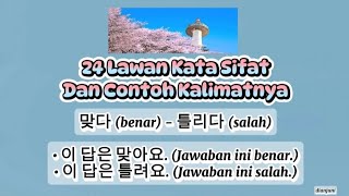 24 Lawan Kata Sifat Bahasa Korea Beserta Contoh Kalimatnya #bahasakorea #belajarbahasakorea