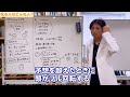 叱る人の心理　なぜ怒る？