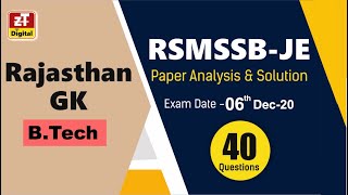RSMSSB -JE Solution || Rajasthan GK - B.Tech || 06th Dec 20 | Answer Key with Detailed Analysis