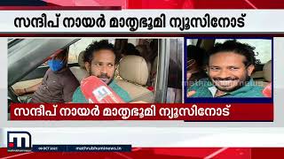 സ്വപ്നയുടെ വീട്ടിൽ നിന്നും ഡിന്നർ കഴിക്കുന്നതിന് എന്താണ് തെറ്റ്? കയർത്ത് സന്ദീപ് | Swapna | Sandeep