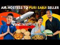 Air Hostess ৰ পৰা Puri Sabji লৈ 😳 Viral Girl In Guwahati | Food Vlog by Bikash Chetry