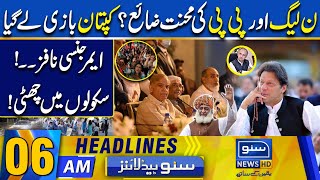 High Alert In Pakistan | News Headlines | 06 AM | 01 March 24 | Suno News HD
