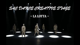 [싹튜브] SAC DANCE CREAITVE STAGE : La lotta (한국무용)