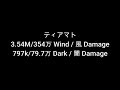 【グラブル】グランデhl 2t 150万 31秒 渾身ゼピュロス grand order hl 2t スタミナゼピュロス 31秒