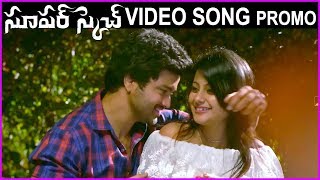 Super Sketch Telugu Movie Trailer - Video Song Promo 3 | Narsingh | Indra | Sameer Datta