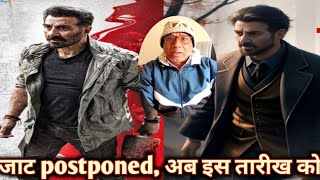 jaat movie postponed|Jaat New release date|sunny deol