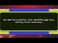 ചെകുത്താന്റെ പ്രണയം part 2 റൊമാൻസ് chekuthante pranayam shahul malayil athira vishnu