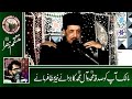 fazail shehzada ali akbar a.s zahiri husn allama zameer akhtar naqvi 2024