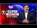 LIVE🔴: Super Prime Time With Vamsi | Mahaa Vamsi Analysis | Mahaa News