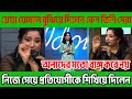 Breathing Technique by Shreya Ghoshal in Indian Idol 15 । The Bong Xpress।