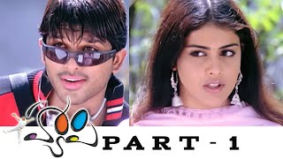 Happy Telugu Full Movie | Part 1/13 | Allu Arjun, Genelia, ManojBajpayee | Karunakaran | Geetha Arts