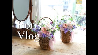 플로리스트 vlog  | 꽃다발 만들기, 꽃포장, 꽃시장 그리고 flowershop vlog