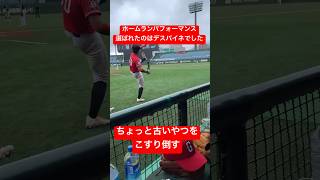 【ホームランパフォーマンス】選ばれたのはデスパイネでした‼️