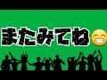 【ポケカ】オリパ初心者必見！買うならやっぱりドラスタでしょ！