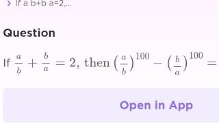 If a/b+b/a=2 then(a/b)^100-(b/a)^100=? | Polynomials for IIT JEE