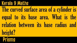 Kerala 9 Maths | Prisms | ShibuTeaches