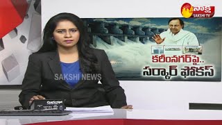 Telangana: CM KCR Special Focus On Karimnagar Manair Dam River  | Karimnagar District | Sakshi TV