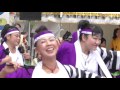 うふふ・ステージ＠2016　横浜よさこい「良い世さ来い」