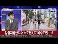 뉴스큐브 신규확진 1 373명…휴가·광복절 연휴 여파 촉각 연합뉴스tv yonhapnewstv