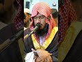 Tilawat-E-Quran | Taqwa Masjid | Qari Ateeq Ul Rahman | Short Video