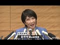 総裁選 河野氏出馬表明へ、麻生氏「やる以上は勝つつもりで」