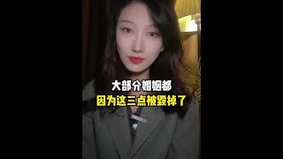 大部分婚姻，都是这样被毁掉的#婚姻#婚姻修复#情感