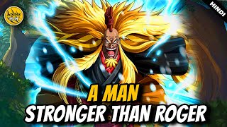 Is Shiki Stronger than ROGER ? The Golden Lion Shiki - One Piece Explained