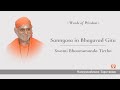 Sannyasa in Bhagavad Gita | Swami Bhoomananda Tirtha