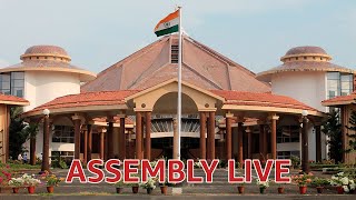 Goan Reporter: Assembly Live | Day 2 | Eighth Session of the Eighth Legislative Assembly | Part 2