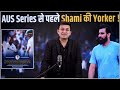 ind vs aus से पहले mohammed shami की australia को yorker aus series से shami की वापसी