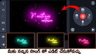 New Trending Rain drop Lyrical Video Editing In Telugu | Node Video Editing In Telugu | Prasads Arts