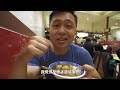 大台北最好吃滷肉飯？6家名店超嚴格評比🍚ii taipei台北