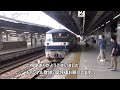 ef210形ー325号機貨物列車通過　駅列車特集　jr東海道本線　名古屋駅2番線　その147