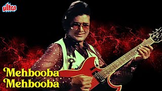 Mehbooba Mehbooba (HD) - Old Classic Songs | Kishore Kumar | Rajesh Khanna | Mehbooba (1976)