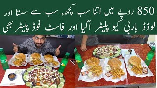 Best BBQ Platter & Fast Platter Agaya | Saste Tareen Food Deal  Agayi | Farzan Restaurant
