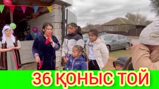 Ырысбала 36шы Қоныс той