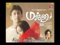 Love Theme - Gulmohar Malare BGM | Movie: Majnu | Music: Harris Jayaraj (First on Net)