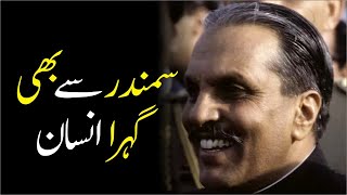 Depths of General Zia ul Haq's Legacy - Ijaz Ul Haq